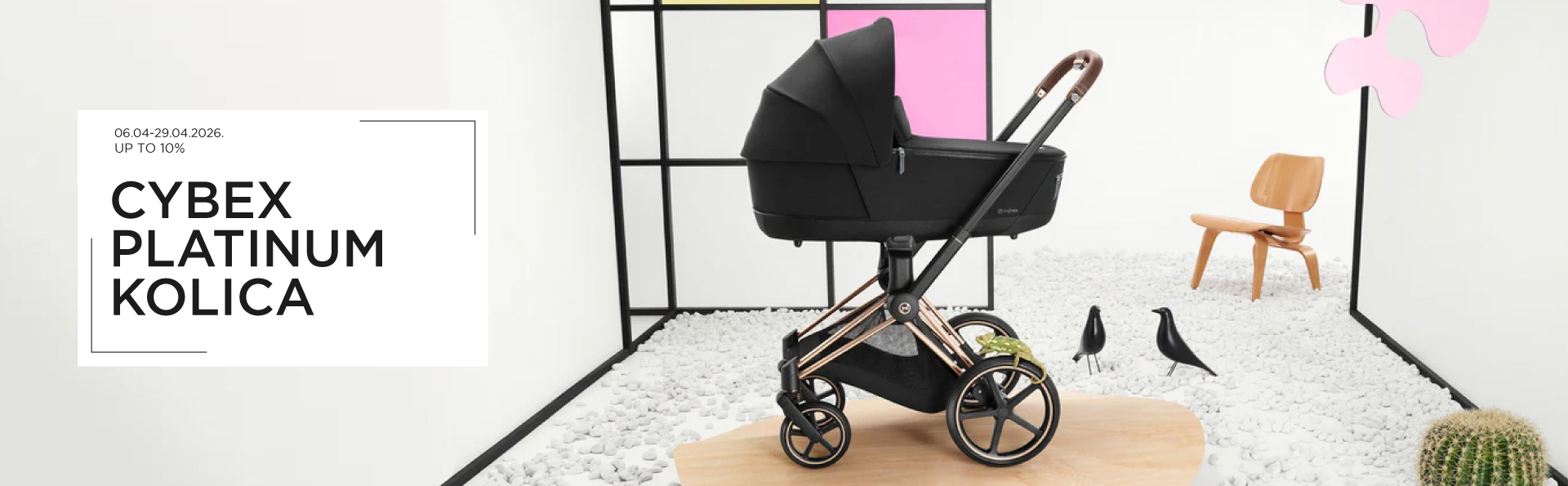 Cybex Platinum up to -10%