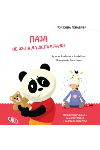 JRJ Paja ne želi da deli igračke 