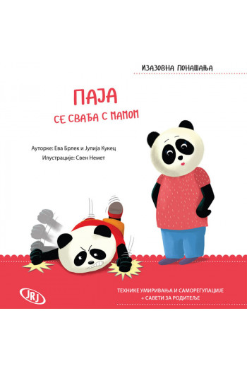 JRJ Paja se svađa sa mamom 