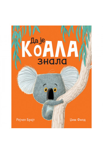 JRJ Da je koala znala 